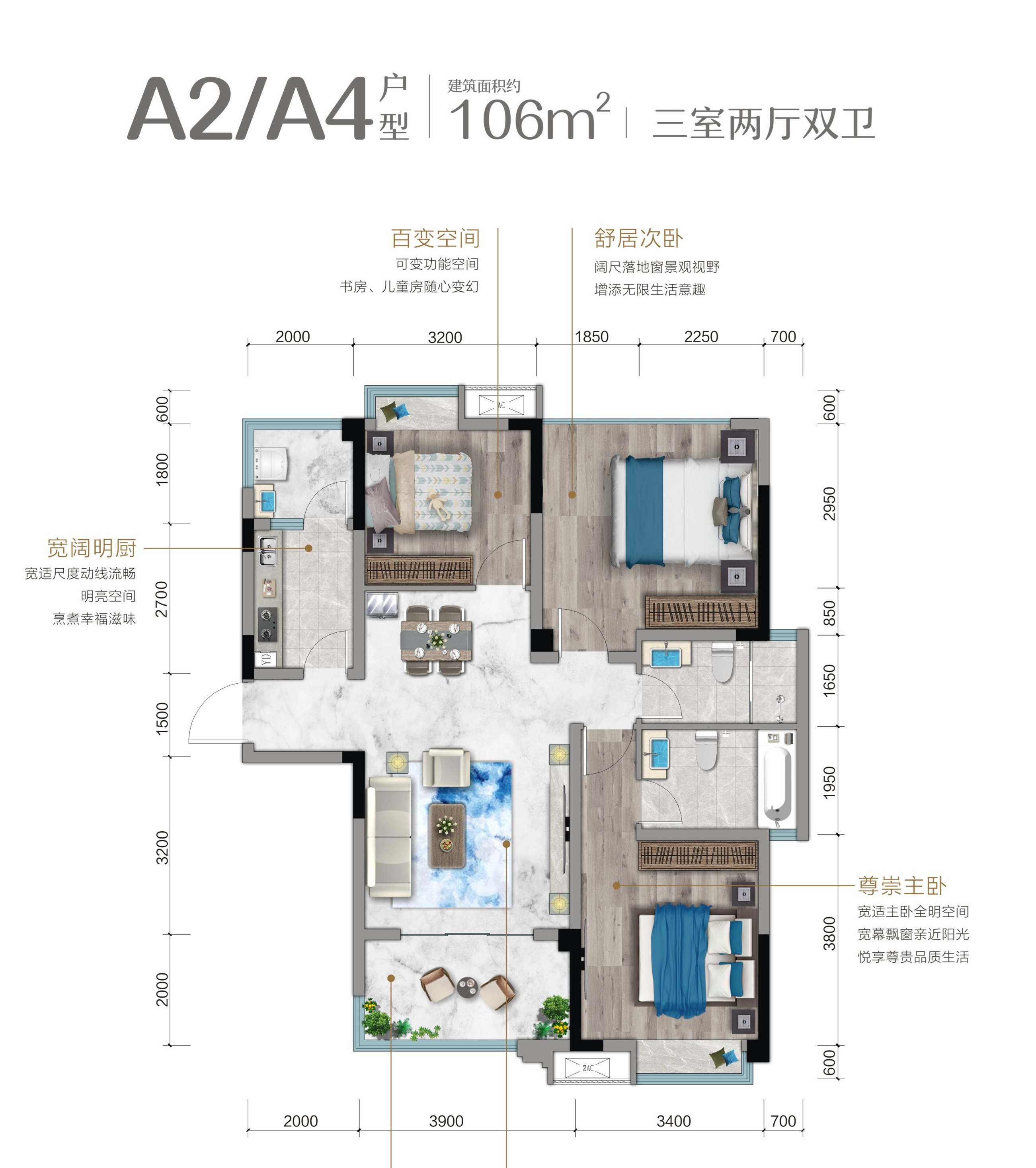 小枧高品质洋房值得关注:嘉来溪山和鸣均价7600元/㎡-新房资讯 - 绵房网